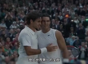 复仇之战！费德勒率领德国队成功险胜对手的简单介绍